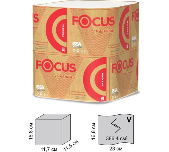 Бумажные салфетки Focus premium для диспенсера N4, 2 слоя, 200 листов, 15 пачек 5083738 п/э 1769757