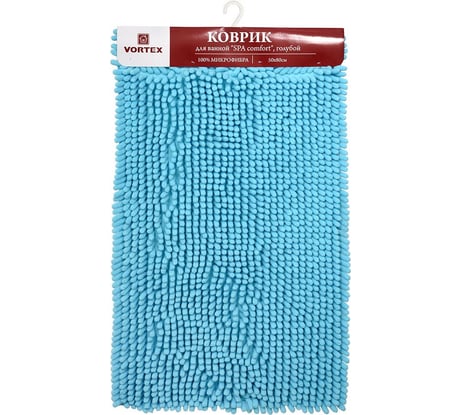 Коврик Vortex SPA comfort для ванной 50х80 см голубой пп-пакет 24139