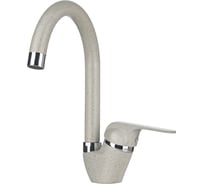 Среднеразмерный смеситель Granula пирит GR-1024