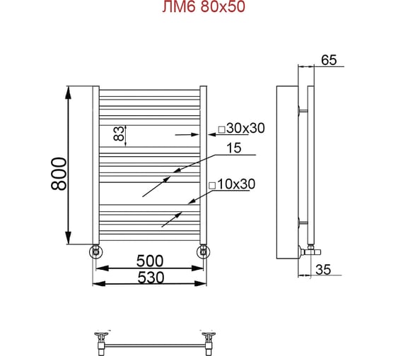 Полотенцесушитель Ника MODERN Soft Touch ЛМ 6 80/50 черный мат. с вентилями