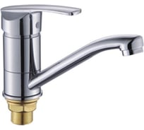 Смеситель для кухни Potato с коротким изливом P45204-2