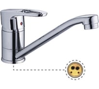 Смеситель для кухни Potato с коротким изливом P4521