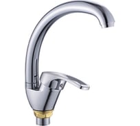 Смеситель для кухни Potato с высоким изливом, с гайкой P5927