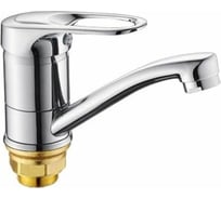 Смеситель для кухни с коротким изливом Potato с гайкой P4525-2