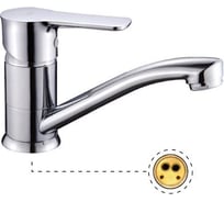 Смеситель для кухни Potato с коротким изливом, картридж керамический 35 мм P4533