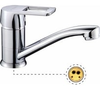 Смеситель для кухни  с коротким изливом Potato картридж керамический 35 мм P4534