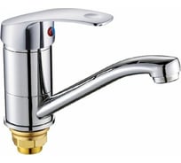 Смеситель для кухни с коротким изливом Potato с гайкой P4503-2