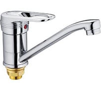 Смеситель для кухни с коротким изливом Potato с гайкой P4523-2