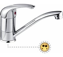 Смеситель для кухни с коротким изливом Potato картридж керамический 40 мм P4504