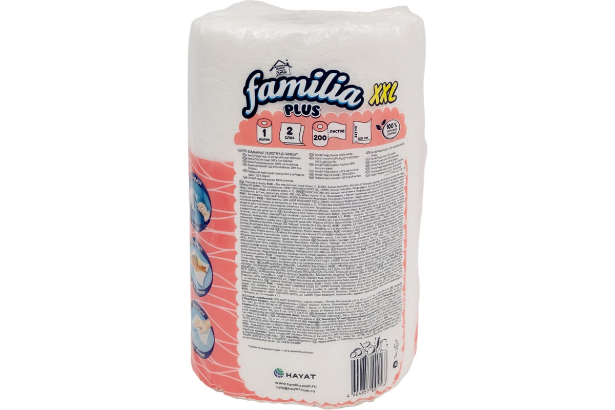Бумажные полотенца FAMILIA 2 слоя, 1 рулон, XXL 1015031297 1015031530 ...