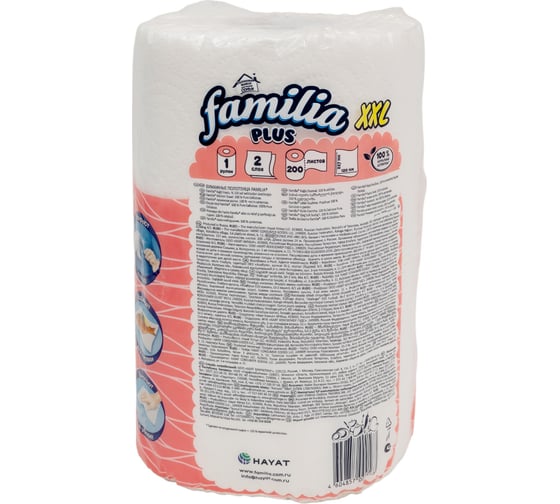Бумажные полотенца FAMILIA 2 слоя, 1 рулон, XXL 1015031297 1015031530