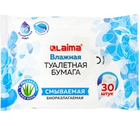 Влажная туалетная бумага ЛАЙМА с экстрактом алоэ, без спирта, 30 шт. 128082