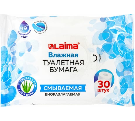 Влажная туалетная бумага ЛАЙМА с экстрактом алоэ, без спирта, 30 шт. 128082