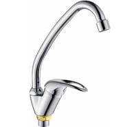 Смеситель для кухни Potato с высоким изливом P51211