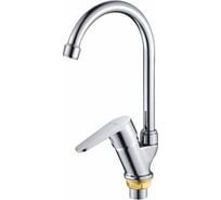 Смеситель для кухни Potato с высоким изливом P5131