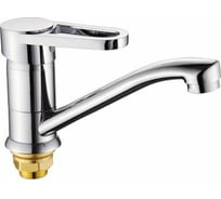 Смеситель для кухни с коротким изливом Potato P4518-2