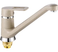 Смеситель для кухни Potato с длинным изливом P4230-9