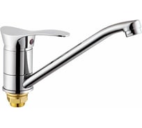 Смеситель для кухни Potato с длинным изливом, с гайкой P4901