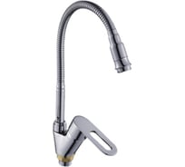 Смеситель для кухни Potato с гибким изливом P58240