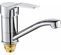 Смеситель для кухни с коротким изливом Potato P4514-2