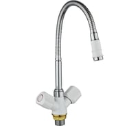 Смеситель для кухни Potato с гибким изливом P58324-7
