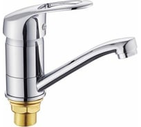 Смеситель для кухни с коротким изливом Potato с гайкой P4529-2