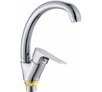 Смеситель для кухни Potato с высоким изливом P59222