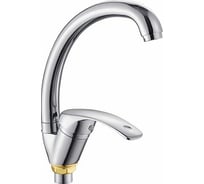 Смеситель для кухни Potato с высоким изливом P59212