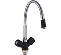 Смеситель для кухни Potato с гибким изливом P58324-6