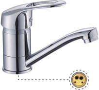 Смеситель для кухни Potato с коротким изливом P4529