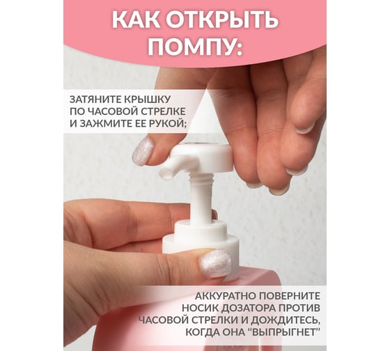 Дозатор для мыла Прямой Контракт IMP0336