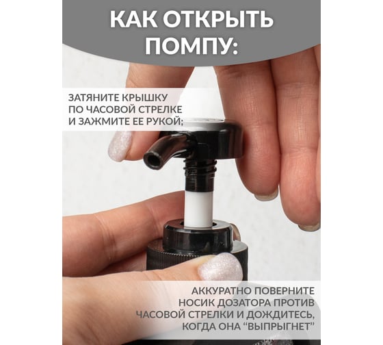 Дозатор для мыла Прямой Контракт IMP0335