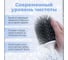 Ершик для туалета Homium Clean Home, цвет белый toiletbrush04 4