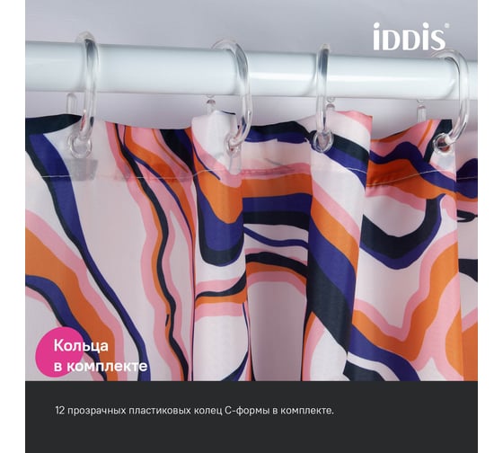 Штора для ванной IDDIS 200x180 см, полиэстер BX01P18i11