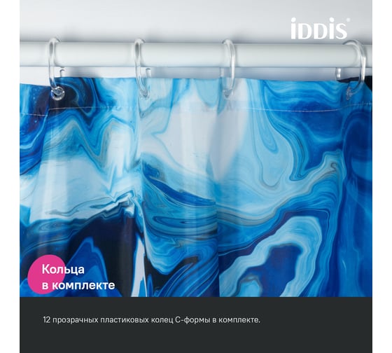 Штора для ванной IDDIS 200x180 см, полиэстер BX04P18i11