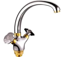 Смеситель для кухни Potato с высоким изливом P4251