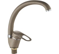 Смеситель для кухни GOTA ROCIO Granada шар. с высоким изливом, крепление гайка, цвет песочный G282454 d40 282454-GOTA