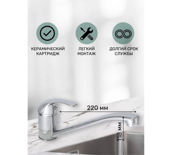Смеситель для кухни GOTA ROCIO Cordoba шар. с длинным изливом, крепление гайка G132110 d40 1/10 132110-GOTA
