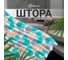 Штора для ванной комнаты Homium Bath Gallery, цвет белый (рисунок полукруг), размер 180*180см showercurtain04 2