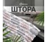 Штора для ванной комнаты Homium Bath Gallery, цвет белый (рисунок калейдоскоп), размер 180*180см showercurtain01 2