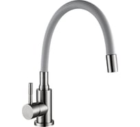 Смеситель для кухни АНТЕЙ Дюна шар. с высоким силиконовым изливом, серый, нерж.сталь 511520 1/10 511520-ANT