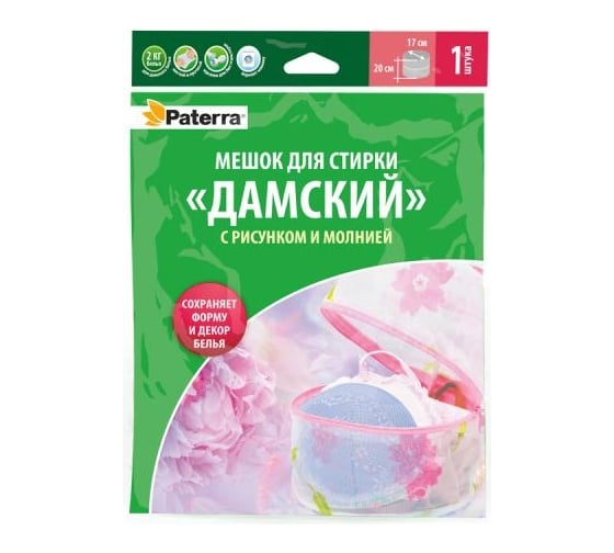 Мешок для стирки бюстгальтеров PATERRA  Дамский 19х7 см на жестком каркасе, с молнией 402-433