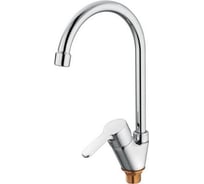 Смеситель для кухни LEDEME L5803 высокий излив, с гайкой 65797