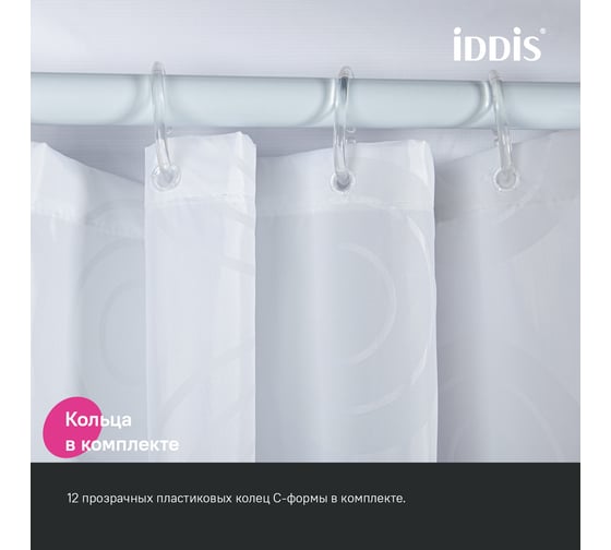 Штора для ванной IDDIS 200x240 см, полиэстер BD04P24i11