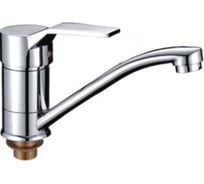 Смеситель для кухни LEDEME L4563-2 с гайкой 89798