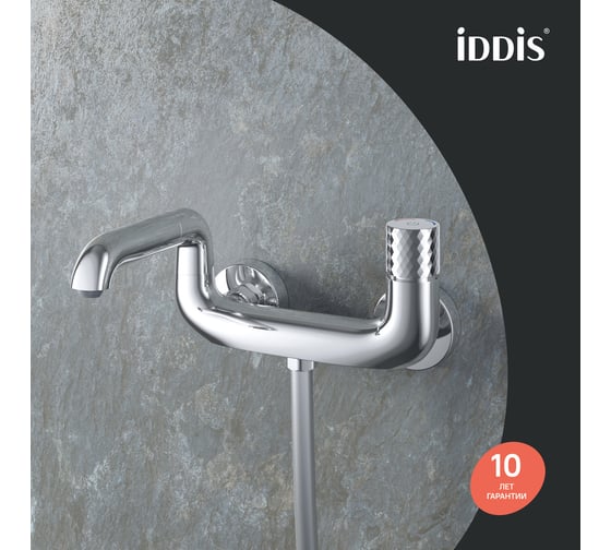 Смеситель для ванны IDDIS Twist с управлением push control TWISBBTi02WA