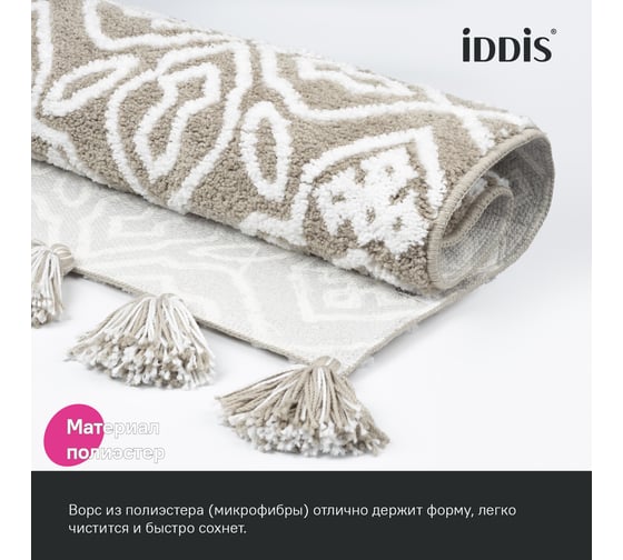 Коврик для ванной комнаты IDDIS 50x80 см, микрофибра, бежевый DT02P58i12