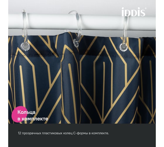 Штора для ванной IDDIS 200x180 см, полиэстер, синий BG05P18i11
