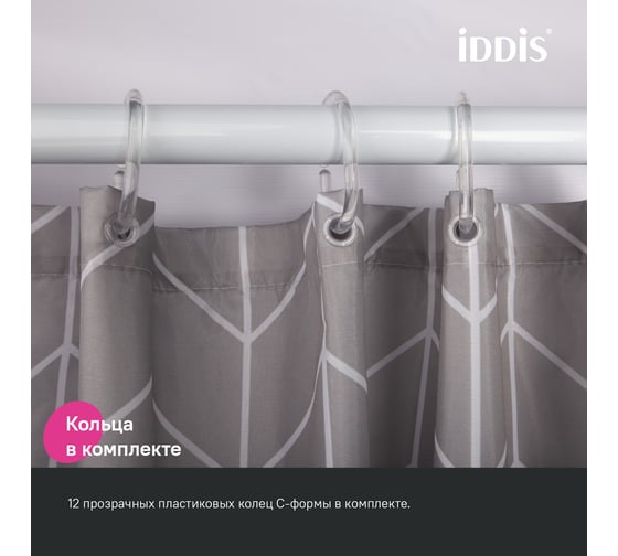 Штора для ванной IDDIS 200x240 см, полиэстер BD06P24i11