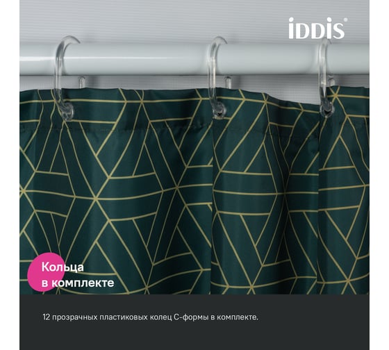 Штора для ванной IDDIS 200x240 см, полиэстер, зеленый BG06P24i11